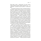 Тривожність. Як подолати неспокій без особливих зусиль