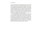 Тривожність. Як подолати неспокій без особливих зусиль