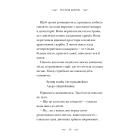 Призабуті казки про сміливих і кмітливих дівчат