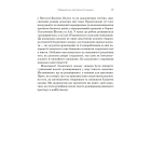 Стратегія блакитного океану. Як створити безхмарний ринковий простір і позбутися конкуренції