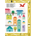 Схиблені на науці. Завровимірювання +116 наліпок