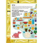 Схиблені на науці. Завровимірювання +116 наліпок