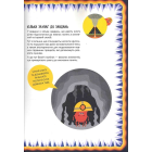 Схиблені на науці. Геологія+192 наліпки