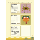 Схиблені на науці. Як стати математичним монстром +103 наліпки