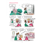 Королівство, переверти й щуряче пукання. Книга 1 (Ґрейс)