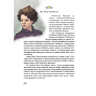 100 українців. яких варто знати