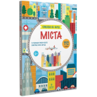 Схиблені на науці. Міста +192 наліпки