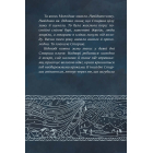 Зимові сестри