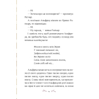 Зимові сестри