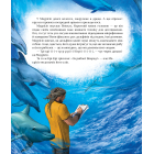 Як зрозуміти тварин. Дослідження та відкриття