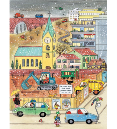 Зимовий вімельбух