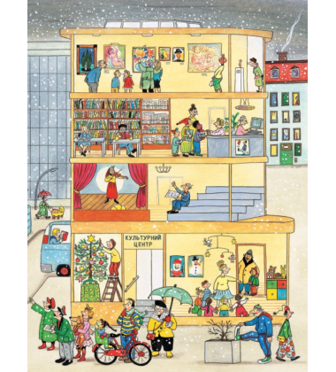 Зимовий вімельбух