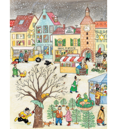 Зимовий вімельбух