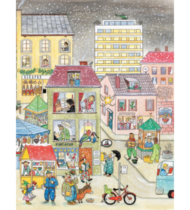 Зимовий вімельбух