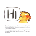 Твоє тіло належить тобі. Навчися говорити НІ