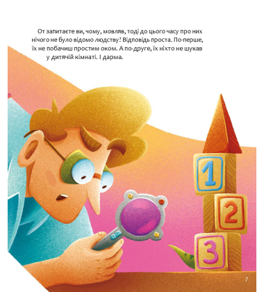 Уся правда про динозаврів, або сучасні динозаври, що навчають дітей корисної поведінки