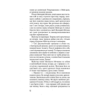 Синдром зеленої мавпи