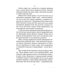 Небо любить відважних