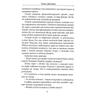 Небо любить відважних