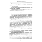 Небо любить відважних