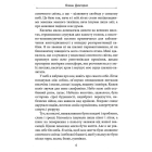 Небо любить відважних