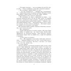 Ольвія. Рогнеда