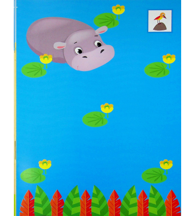  Наклей, малятко! Клац-клац! Хто живе в Африці?