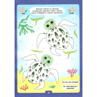 Малюємо двома руками. 5+ (+ наліпки)