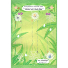 Малюємо двома руками — 6+