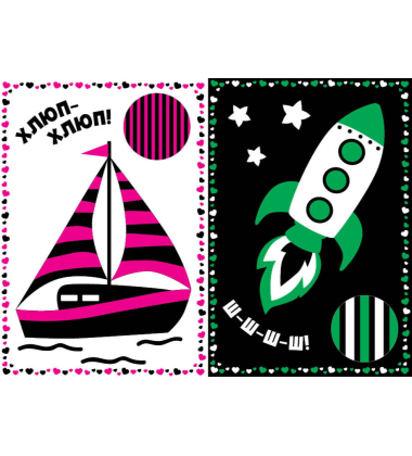 Мій перший транспорт. Контрастні картинки