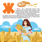 Патріотична абетка