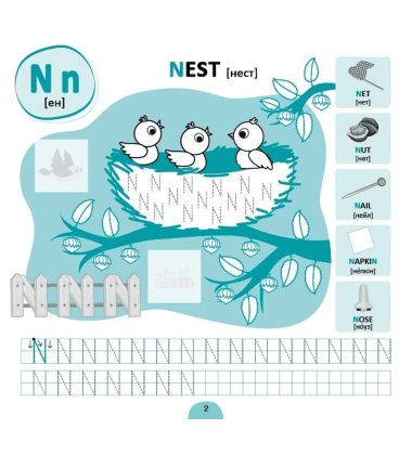 Прописи-асоціації. Англійська абетка