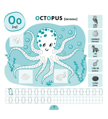 Прописи-асоціації. Англійська абетка