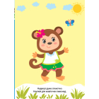 Наліпки-розмальовки. Равлик