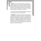 Ані кроку в підвал. Книга 2 (Дрижаки)