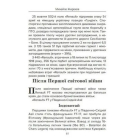 Renault FT в бою