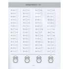 Математичний тренажер. 1 клас. Вправи на додавання, віднімання