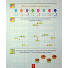 Навчально-розважальний тренажер. Завдання на ділення