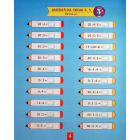 Навчально-розважальний тренажер. Завдання на ділення