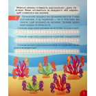 Цікавий тренажер з математики. 2 клас. Множення і ділення