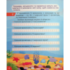 Цікавий тренажер з математики. 2 клас. Множення і ділення