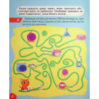 Цікавий тренажер з математики. 2 клас. Множення і ділення