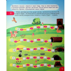 Цікавий тренажер з математики. 3 клас. Множення і ділення