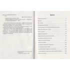 Цивілізм цифрового суспільства