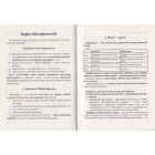 Цивілізм цифрового суспільства