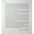 Про ТПВ — просто. Легкий для читання посібник із терапії прийняття та відповідальності