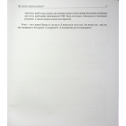 Про ТПВ — просто. Легкий для читання посібник із терапії прийняття та відповідальності