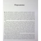 Робочий зошит з усвідомленості при ОКР. Посібник з подолання обсесій і компульсій