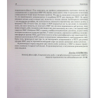 Робочий зошит з усвідомленості при ОКР. Посібник з подолання обсесій і компульсій