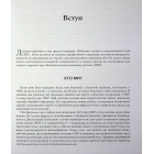 Робочий зошит з усвідомленості при ОКР. Посібник з подолання обсесій і компульсій